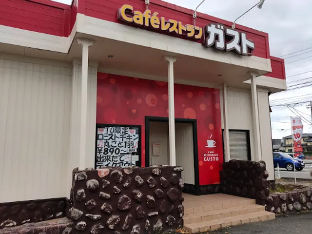 ガスト 鶴岡店