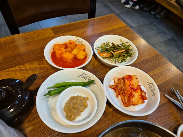 고집센그집갈비탕