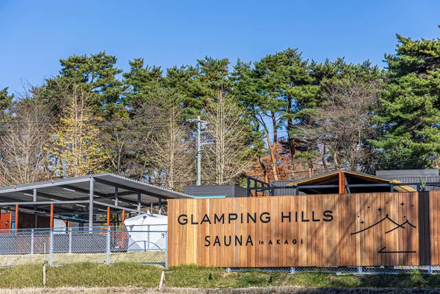 GLAMPING HILLS AKAGI ～グランピングヒルズ赤城～