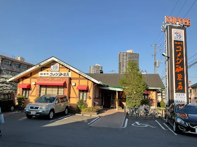 Komeda's Coffee