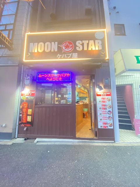 Moonstar Kebab