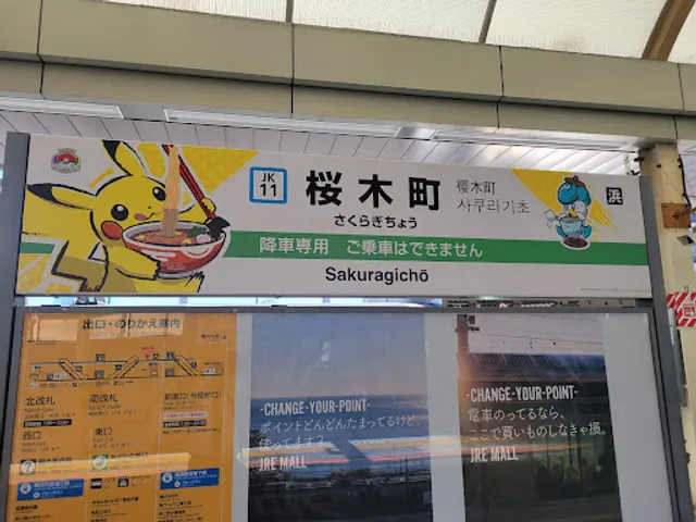 Sakuragichō Station