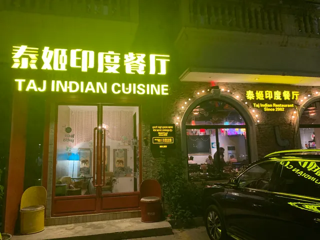 Indian Restaurant
