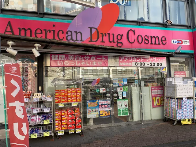 American Drug