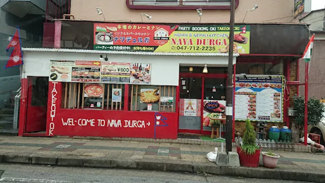 Indian nepali kitchen nava durga