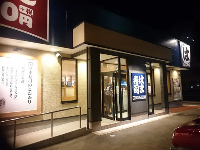 HAMA-SUSHI Morioka Sanbonyanagi