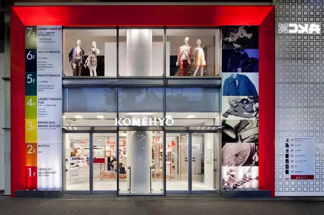 Komehyo Nagoya Main Store Main Building