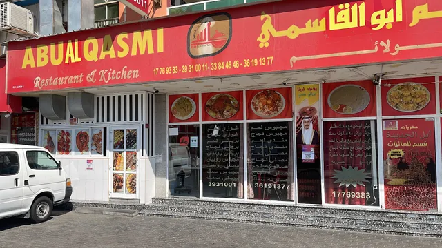 Abul Qasmi Restaurant and Kitchen