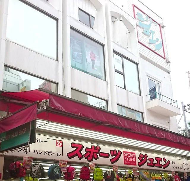 Sports Zyuen head office