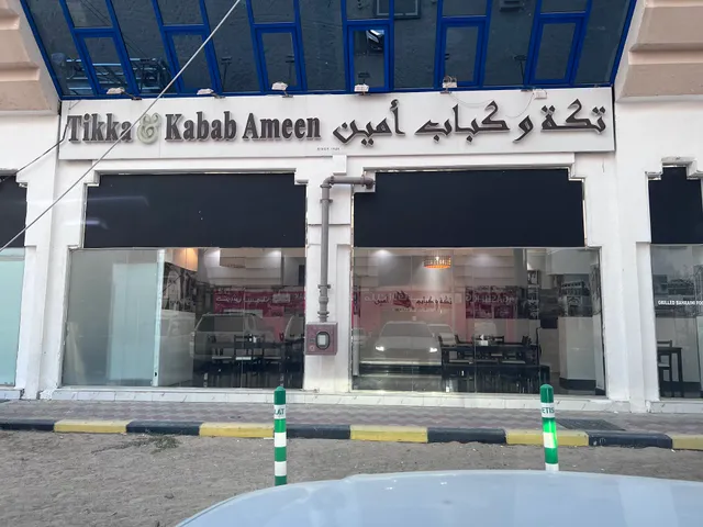 Tikka & Kabab Ameen