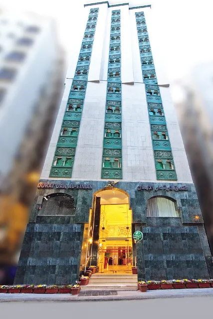 Durrah Dar Al Eiman Hotel