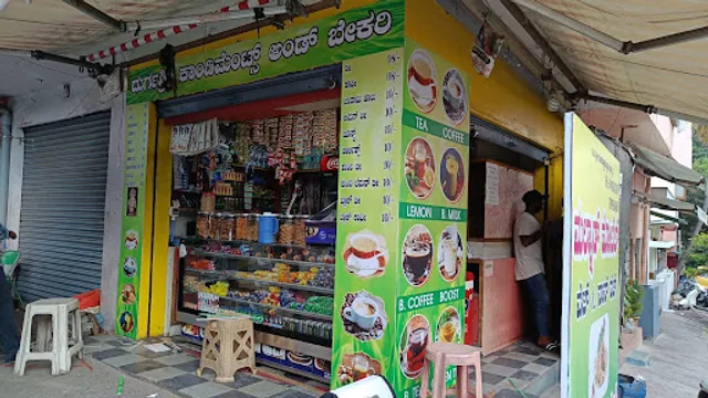 DURGASHREE BAKERY AND CONDIMENTS