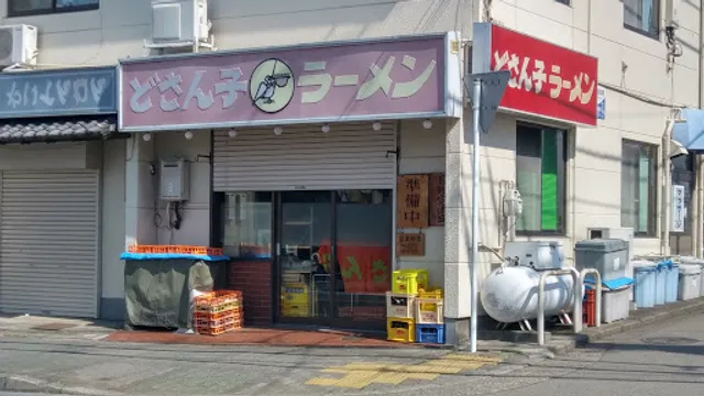 Sappororamen Dosanko Fukudaten