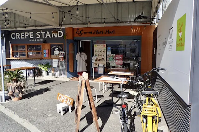 Pho Restaurant Hari Hari