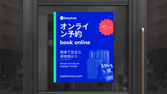 Bounce Luggage Storage - Near Okubo Station