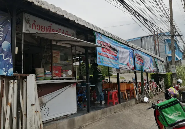 Stewed Chicken Noodle Factory