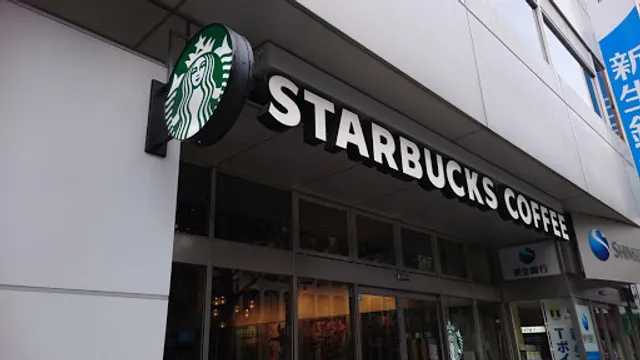 Starbucks Coffee - Kichijoji Station