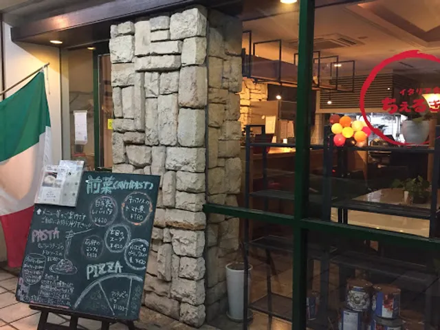 イタリア食堂 ちぇるきお