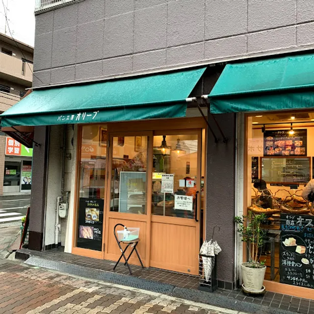 パン工房オリーブ