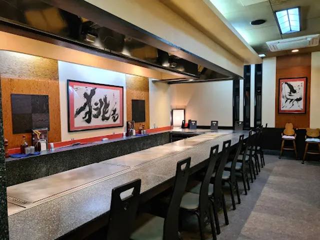 Lion Honten Steak House