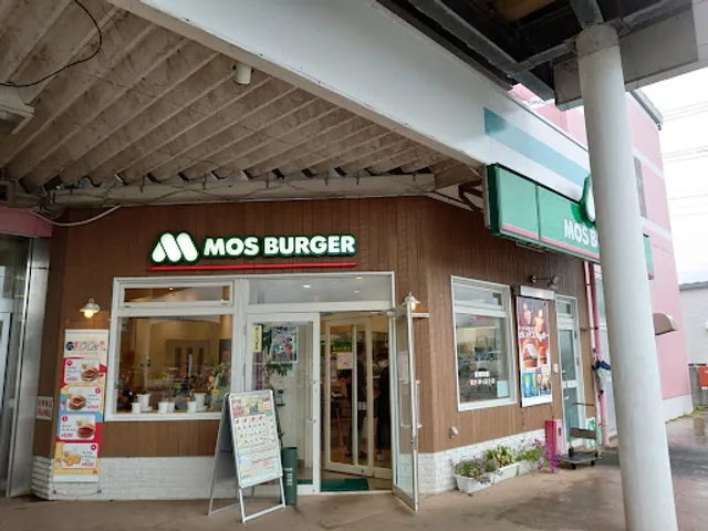 Mos Burger
