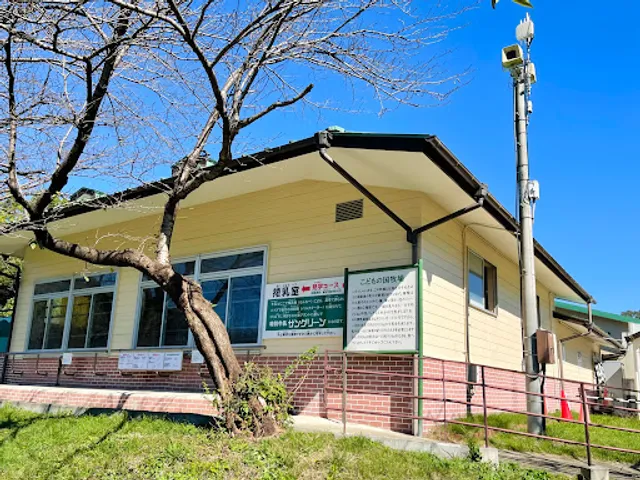 雪印こどもの国牧場