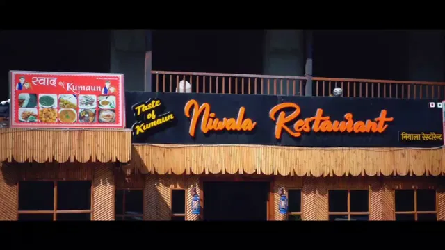 Niwala Hotel & Restaurant | Near Kainchi Dham