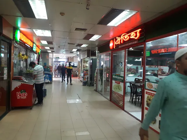 Anannya Shopping Complex