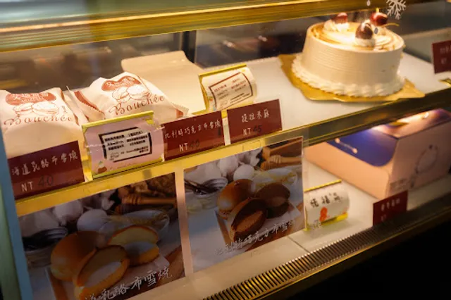 艾瑪蕾蒂 原味·甜點 蕾夢蛋糕需至官方LINE預訂