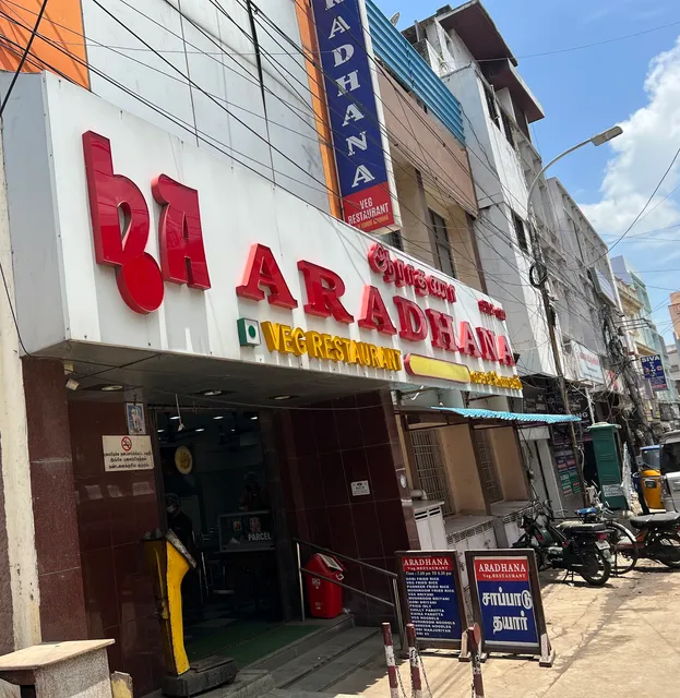 Aradhana veg restaurant