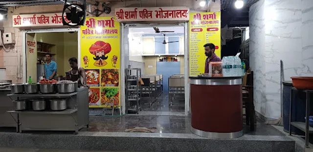 Shri Sharma Pavitra Bhojnalaya