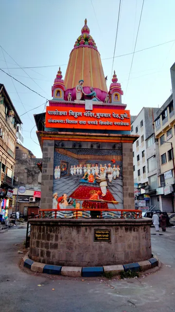 Shree Pasodya Vitthal Mandir Sansthan