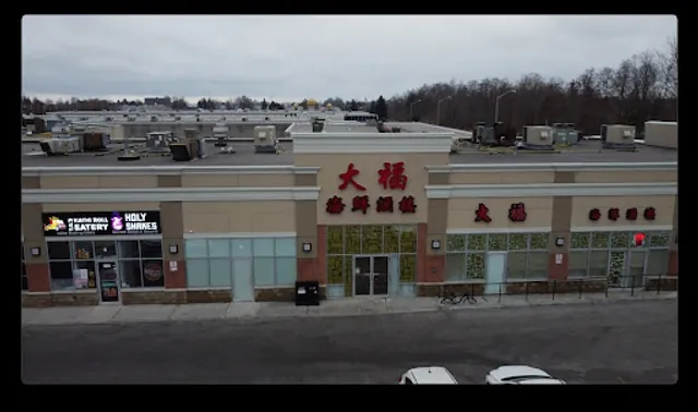 Da Fu Seafood Restaurant