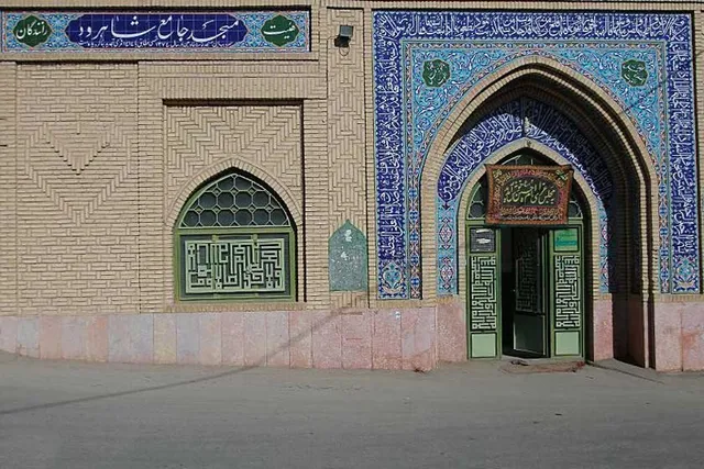 Jameh Mosque of Shahrud