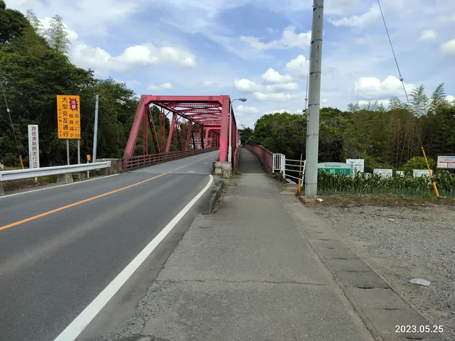 Takishita Bridge