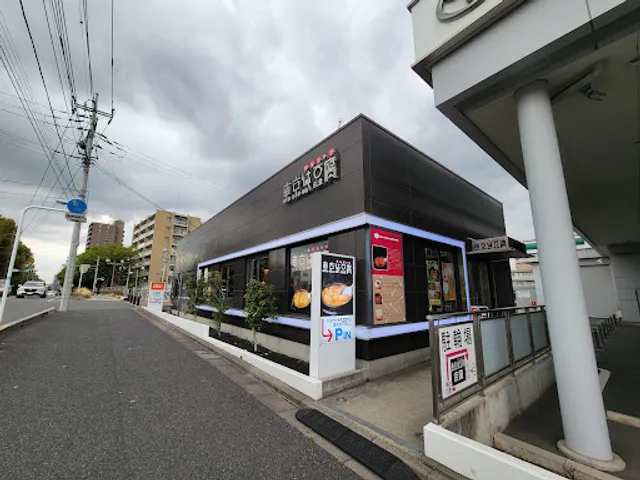 Tokyo Sundubu Toda Shop