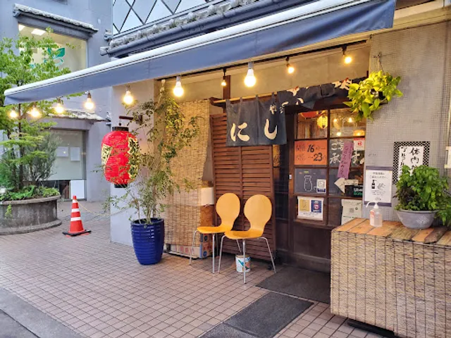 Yakitori Nishidaba Sayamagaokaten