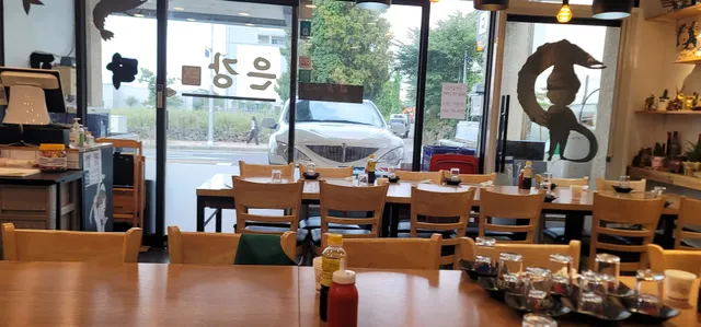 Eunkang Jeju Airport Branch