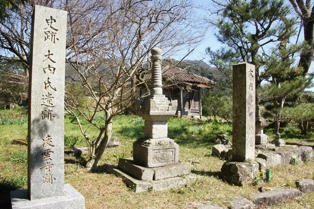 Ouchi ruins Supplementary Lingyun Teraato
