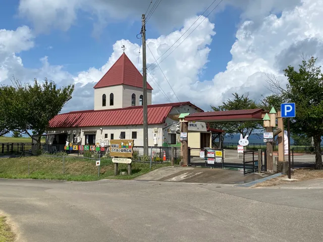 イナバヤマフレアイドウブツヒロバ