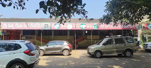 Sub Canteen, Annavaram