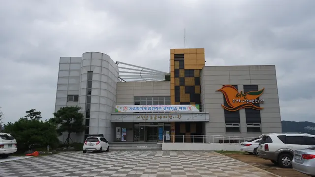 서천군 조류생태전시관