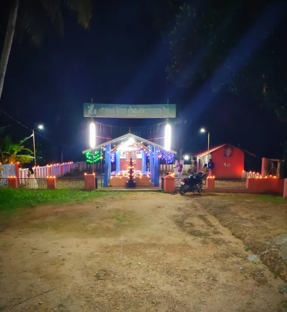 Sree Bala Subramanya Swamy Temple