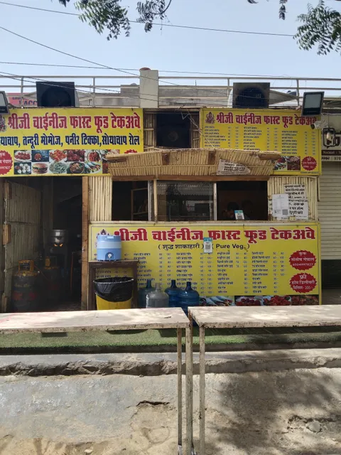Shreeji Chinese Corner By Santosh Nepal