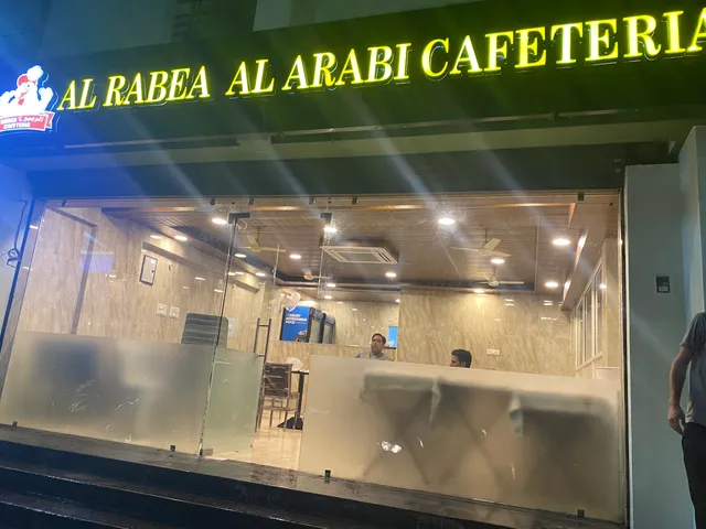 Al Rabea Al Arabi Cafeteria