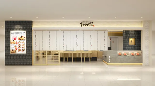 Hakata Tempura Takao