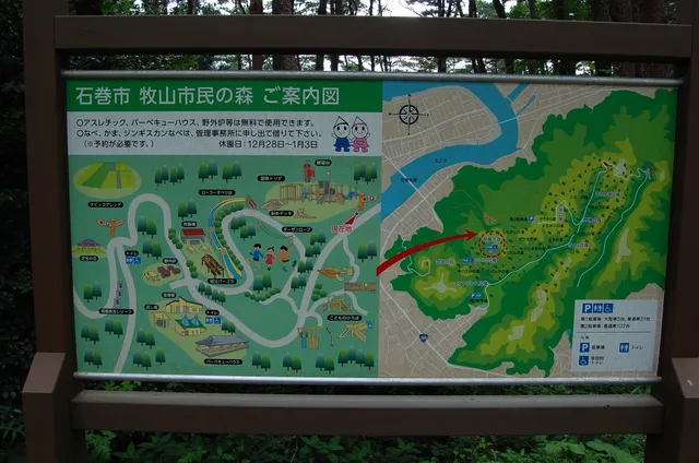 Forest Makiyama citizens