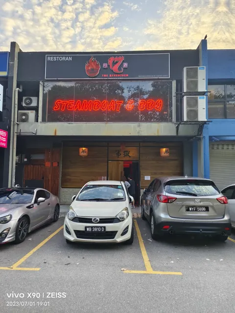 DIYU Steamboat & BBQ-The Seventeen 第十七层第狱火锅