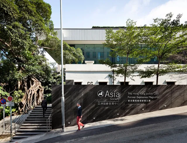 Asia Society Hong Kong Center