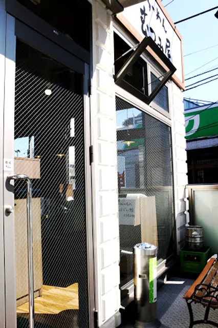 Mutsumiya Noborito shop